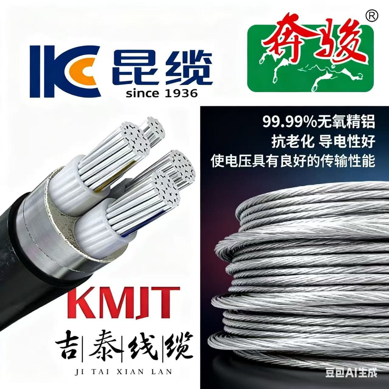 ZC-YJLV Aluminum Core Power Cable 2/3/4/5 Core National Standard Flame Retardant Fully Tested Aluminum Wire
