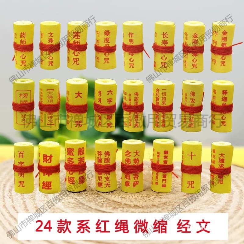 Miniature Buddhist scriptures, miniature Buddhist scriptures, Tibetan six-character mantra, Heart Sutra, Medicine Manjushri Mantra, Tibetan pendant