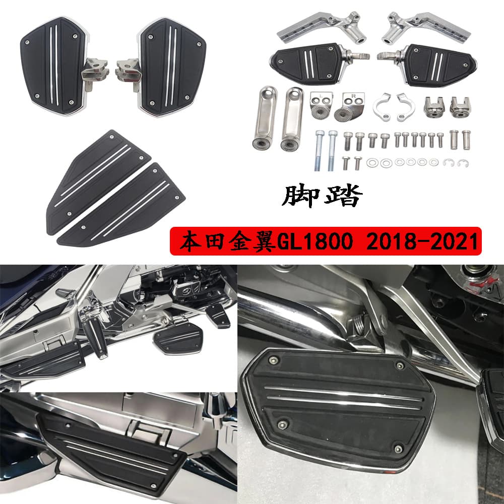 Adjustable Brake Pedal and Rider Footrest for Honda Goldwing GL1800 F6B Modification