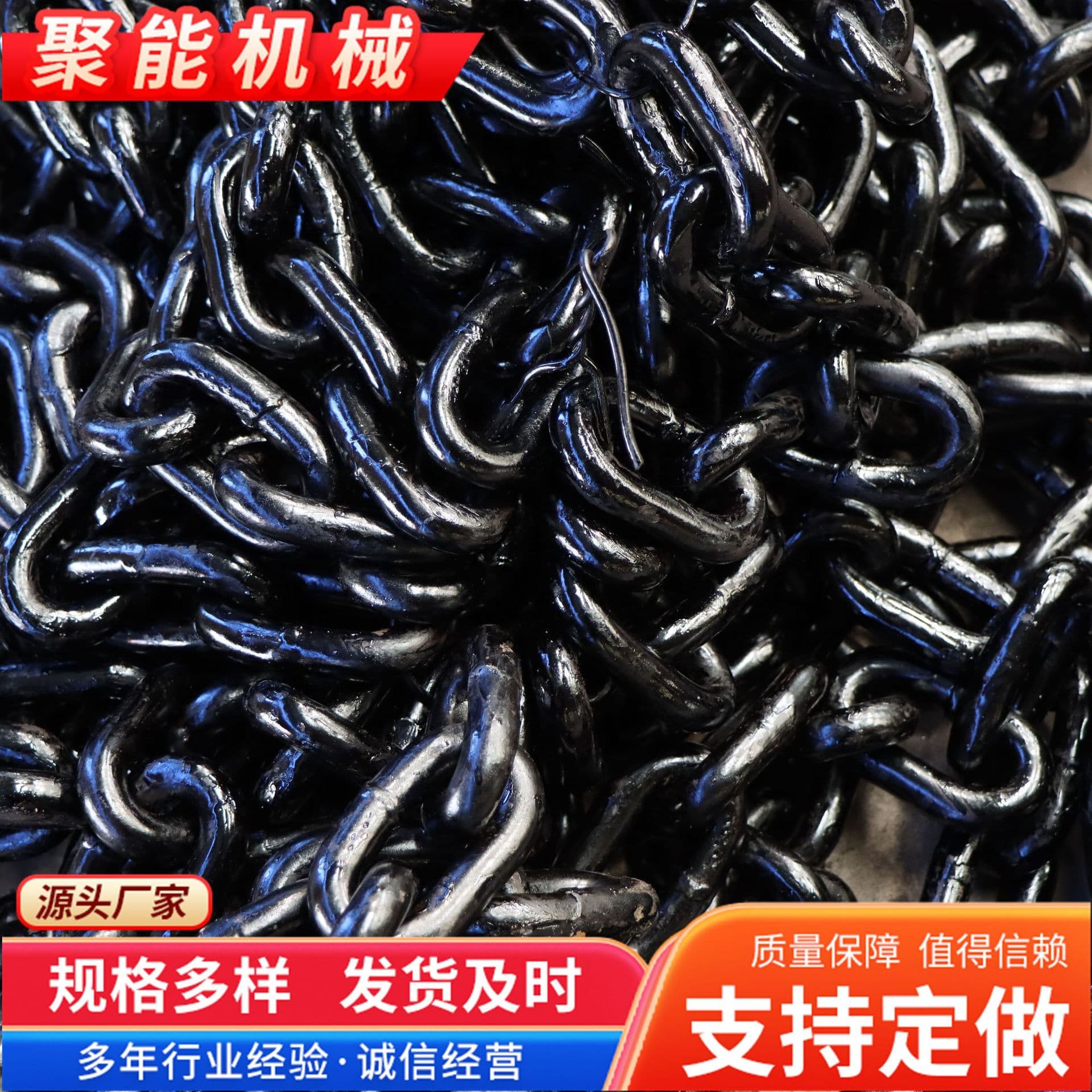 Elevator Chain Ring Stainless Steel Chain G80 Large Size Manganese Steel Stainless Steel Chain for Coal Mine