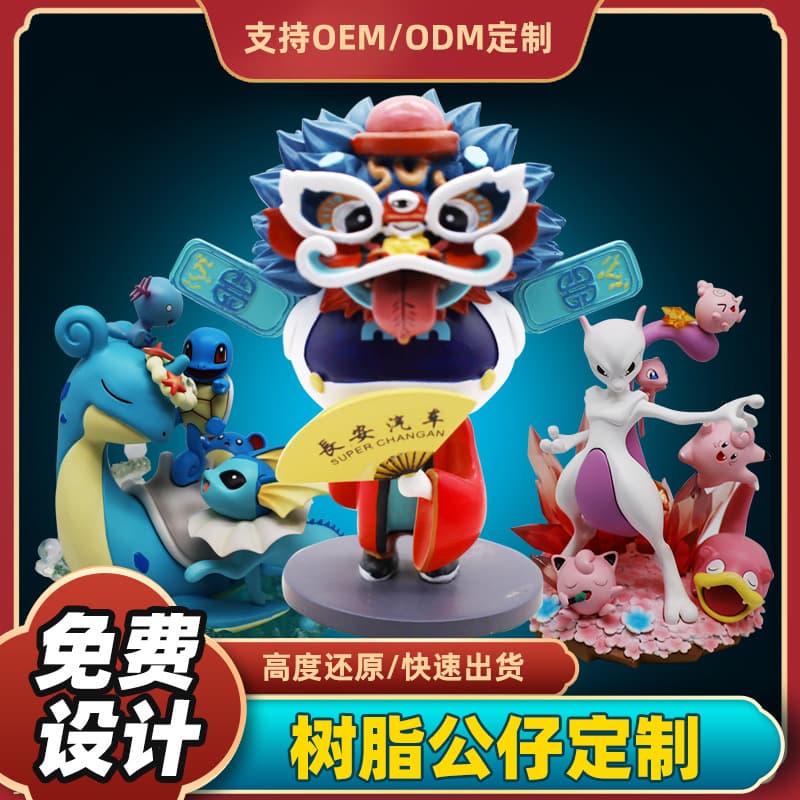 Custom Resin Figurine Cartoon Anime Doll IP Mascot PVC Soft Rubber Epoxy Pendant Customization