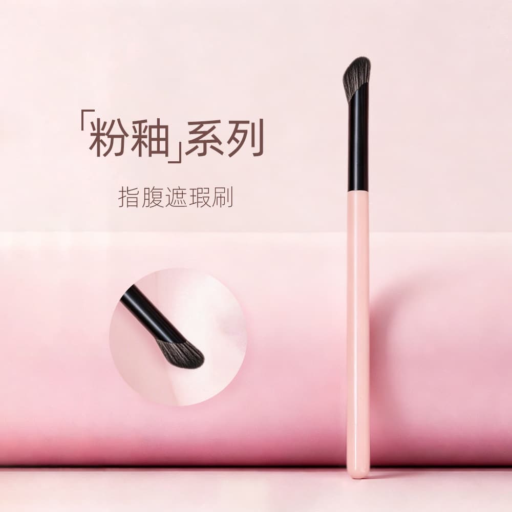 Powder Glaze Series Concealer Brush Single Makeup Brush Cangzhou Blending Portable Aluminum Tube Cosmetic Tool