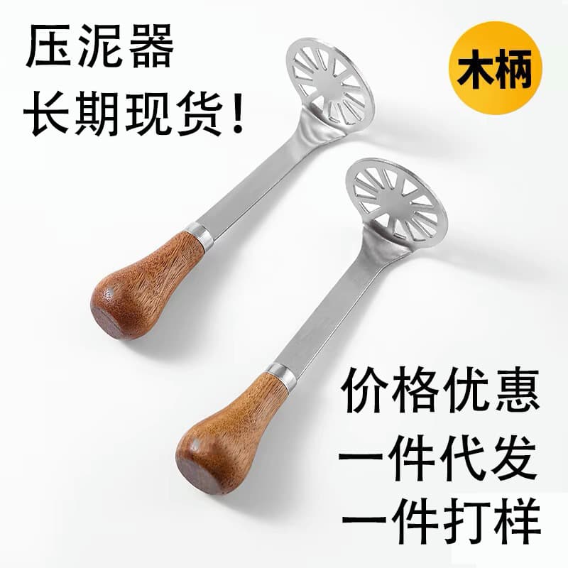 In-stock Stainless Steel Vertical Garlic Press with Wooden Handle, Food-grade Potato Masher and Crusher for Home Use