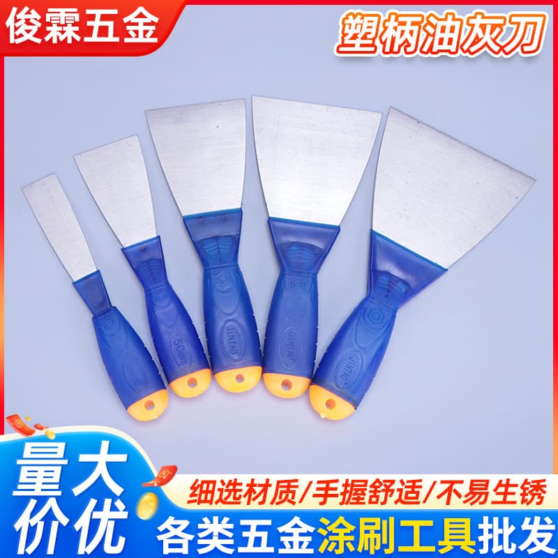 1-5 Inch Plastic Handle Putty Scraper Mason Paint Carbon Steel Putty Knife Wall Skin Stain Cement Scraper