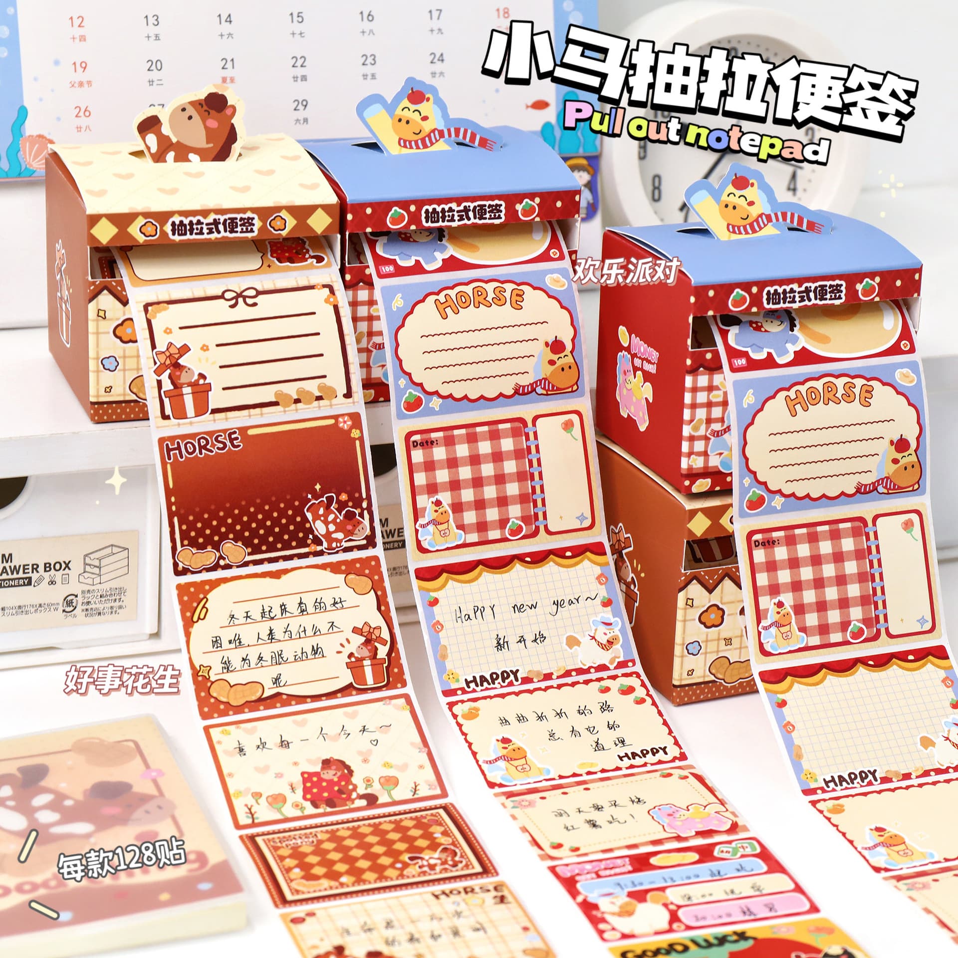 Cute Horse Pull-Out Sticky Notes Tearable Adhesive Memo Pads Creative Cartoon Message Stickers for Students and Office