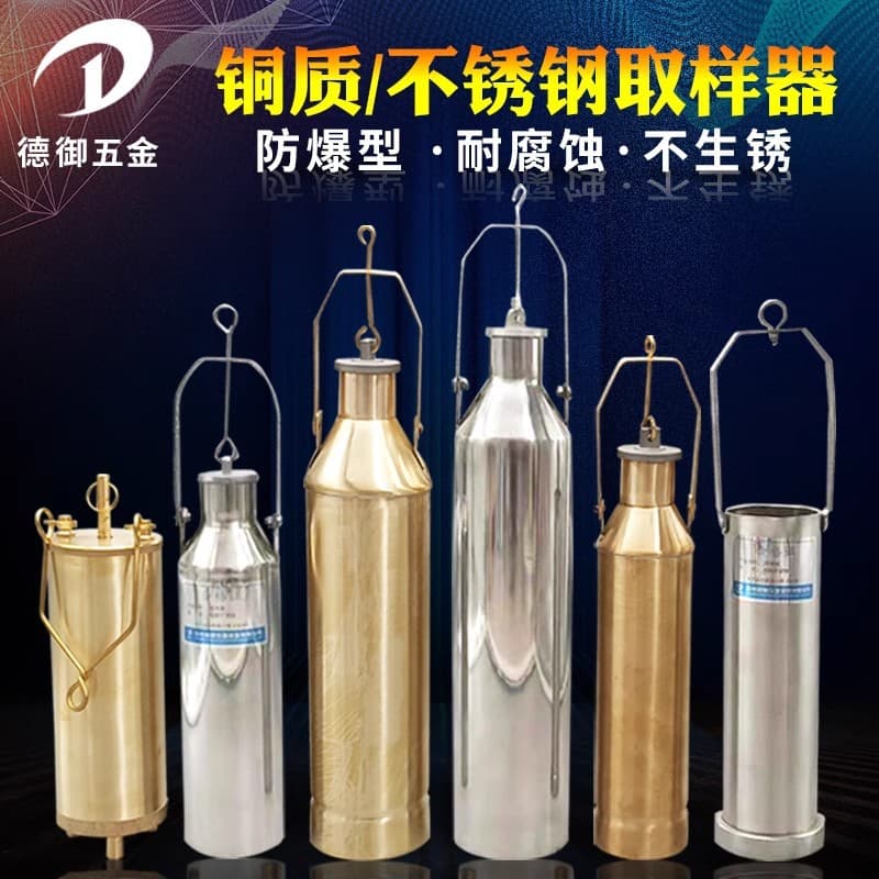 Sampler Copper Sampling Bucket 500ml Bottom Sampler, Petrochemical Oil Product Oil Sample Stainless Steel Sampling Bucket