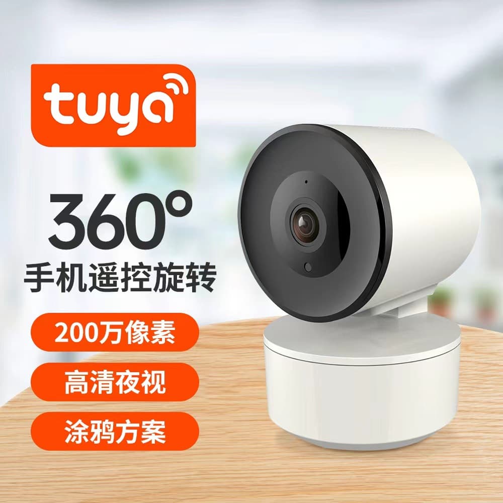 Indoor Graffiti Camera Wireless HD 1080p Smart Remote 360 Degree Tracking Surveillance Camera with Mobile App Control