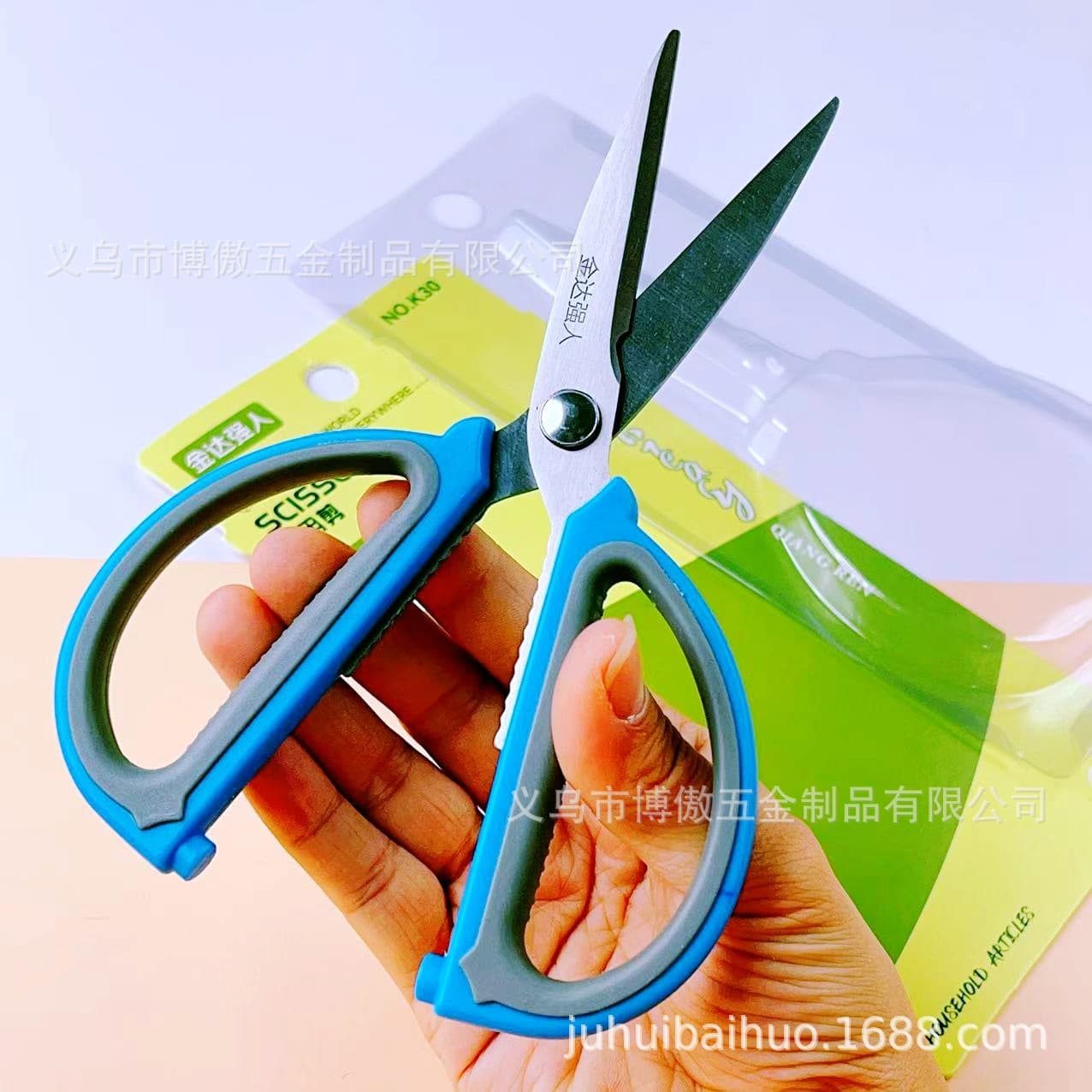 Qiangren K31 Scissors Tailor Scissors Household Kitchen Stainless Steel Anti-Slip Scissors Office Supplies Large Scissors