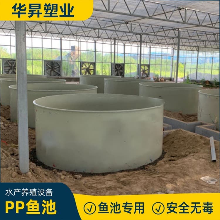 Changsha: Processable PP fish tanks, corrosion and acid/alkali resistant, suitable for shrimp farming, weldable.