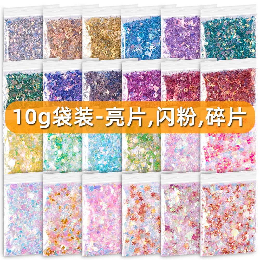 24 Color Nail Glitter Sequins Fragments Gold Foil Candy Paper Gold Foil 10g Bag Handmade Jewelry Material Accessories
