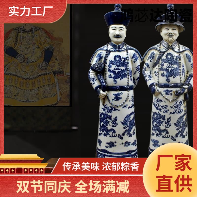 Qing Guangxu blue and white sculpture figure Yongzheng, antique crafts, old porcelain ornaments, antiques collection