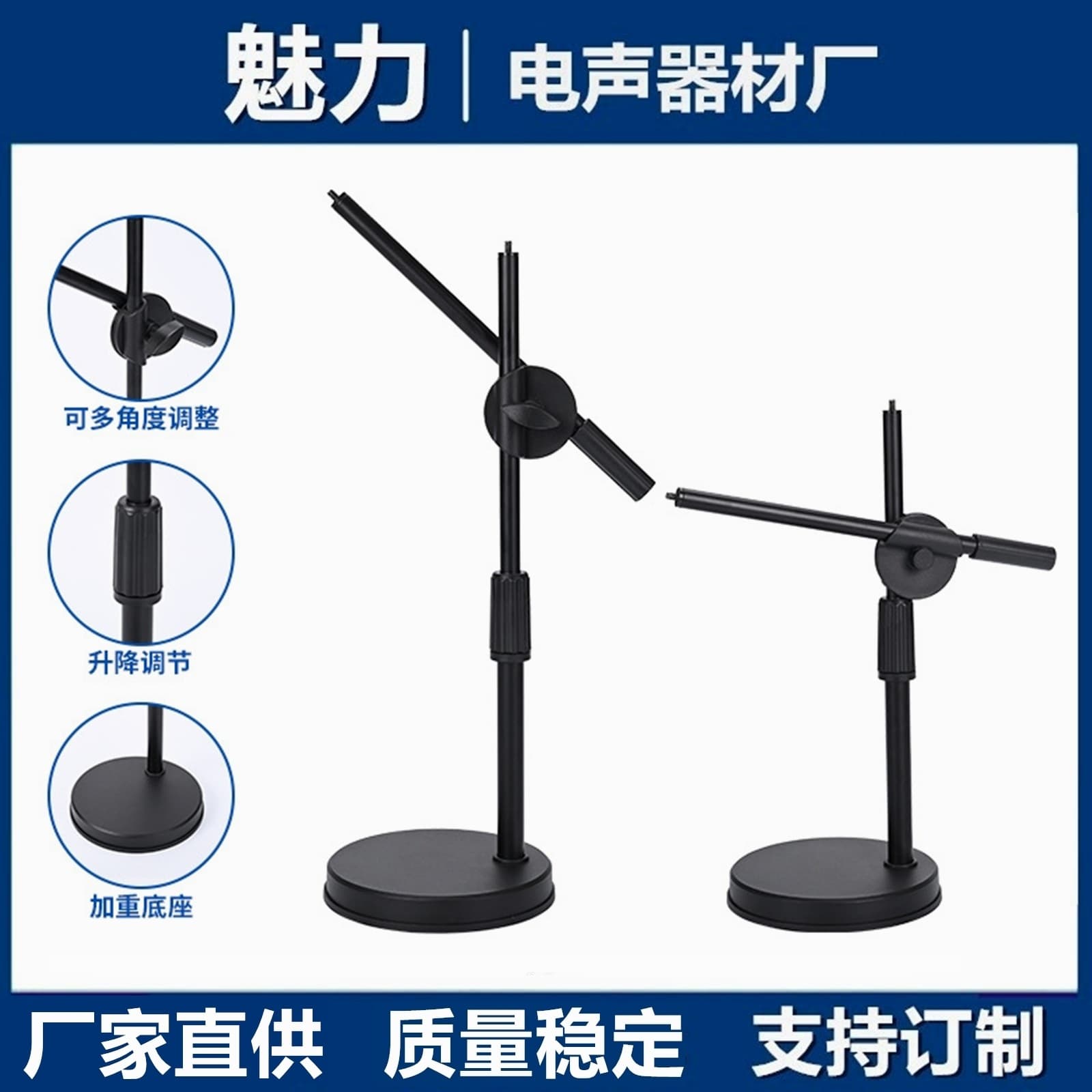 Factory Direct Overhead Desktop Phone Stand Live Streaming Recording Adjustable Stand Teaching Photography Stand