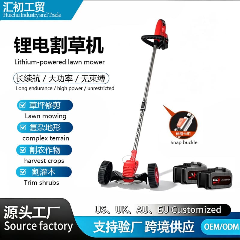 Cross-border electric lawn mower household small lithium battery lawn mower garden agriculture and forestry rechargeable lawn mower