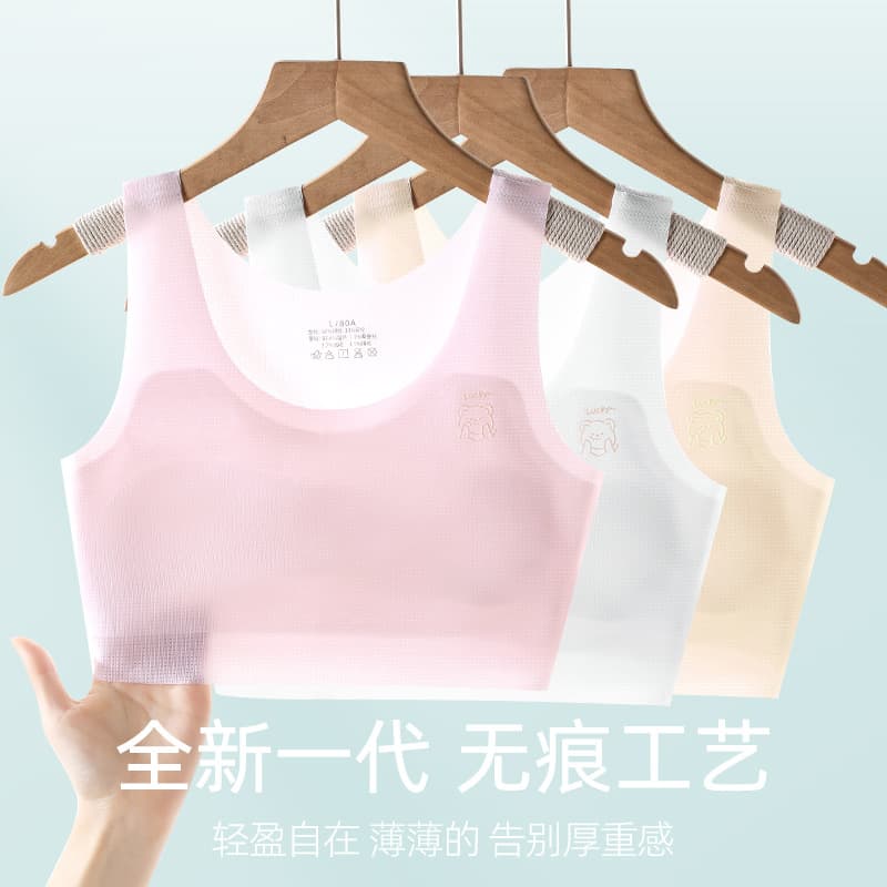 Girls' Underwear Development Period Bra for Ages 10-14, Primary School Children's Vest, Junior High School Girls Size 12, Seamless