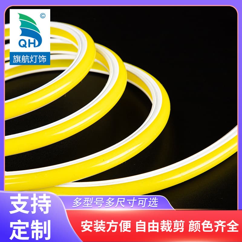 LED Silicone Split Neon Light Strip 12V 6MM Silicone Strip Advertising Decorative Shaped Flexible Neon Light Strip