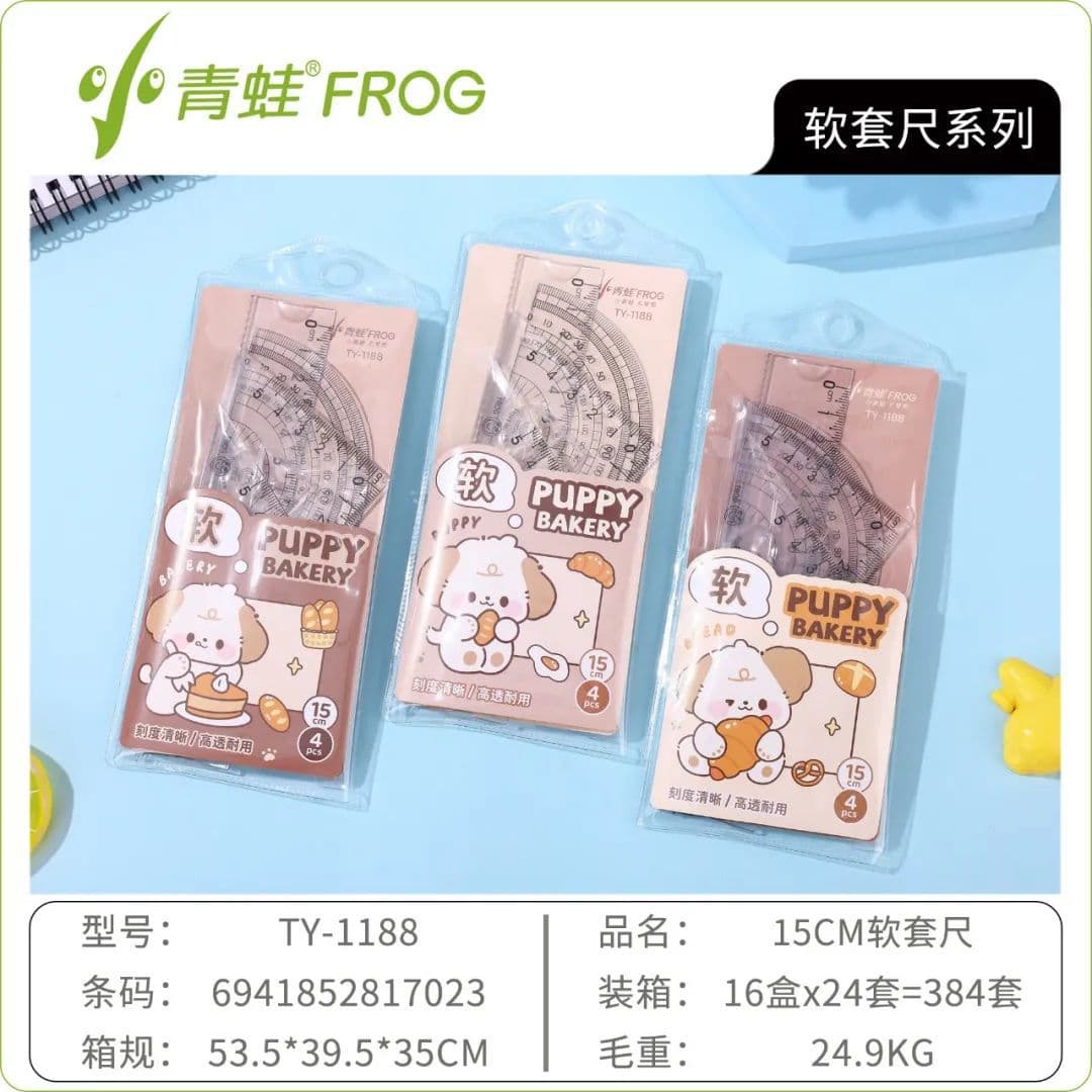 Little frog soft set ruler new 15cm student folding ruler ruler protractor triangle set ruler bendable flexible ruler