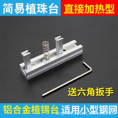 BGA Reballing Station Chip Memory Soldering Station Stencil Platform Repair Station Phone Repair Motherboard Soldering Tool Kit