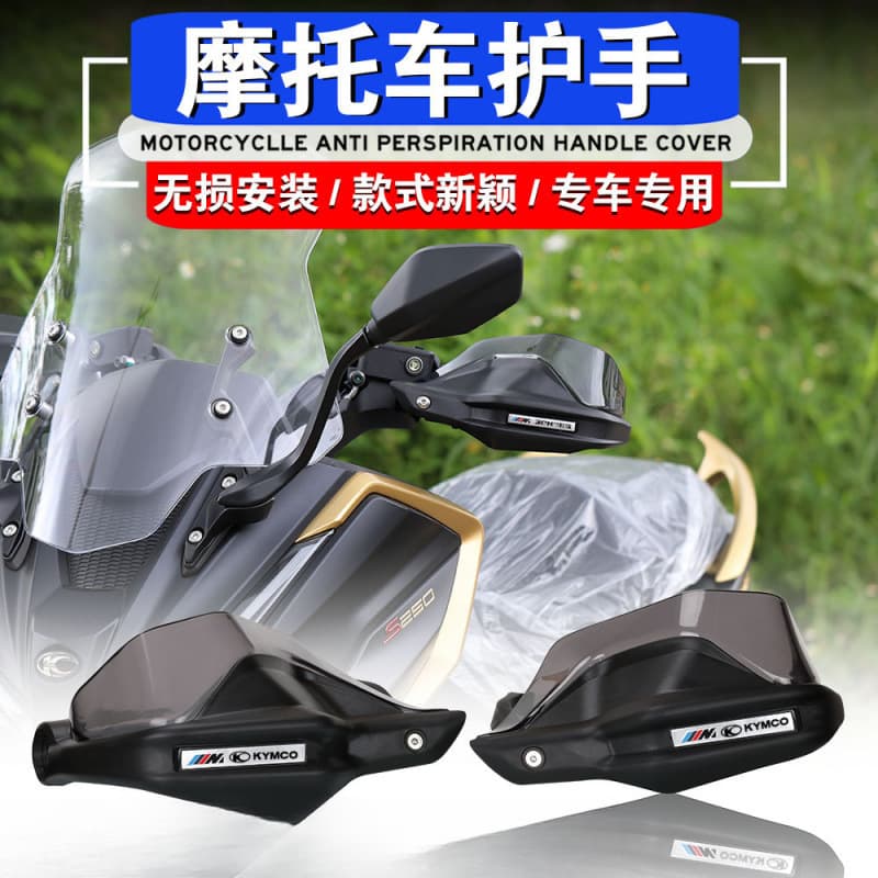 Handguard Cover for Kymco CT250 CT300 S250 S350 Modified Motorcycle Handlebar Windshield Hand Protector