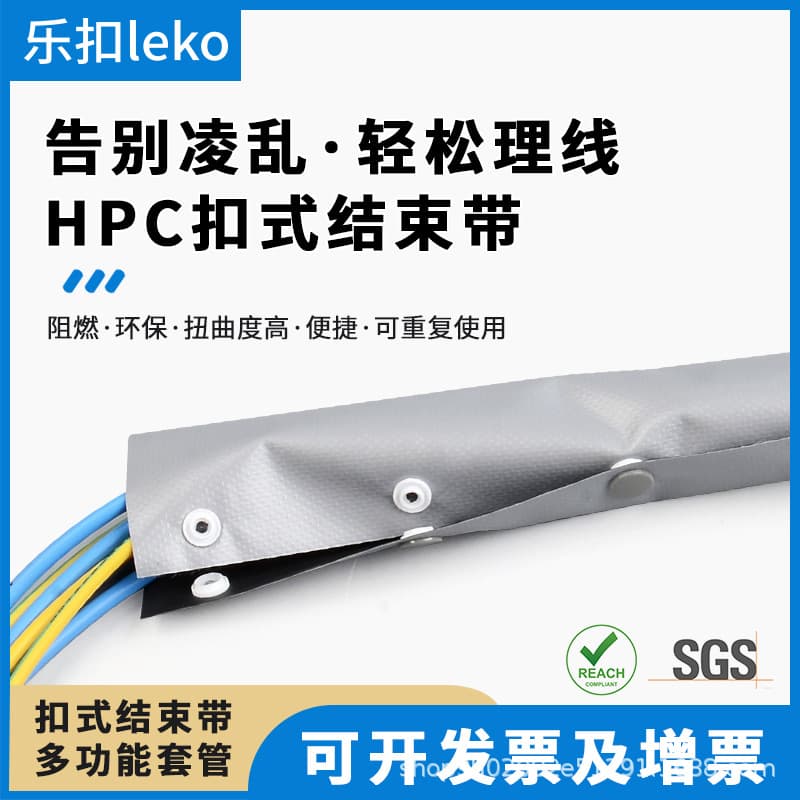 Button sleeve black + silver-gray dual-color button-style end ties HPC wire and cable protection sleeve, wrapping cloth, cable sleeving
