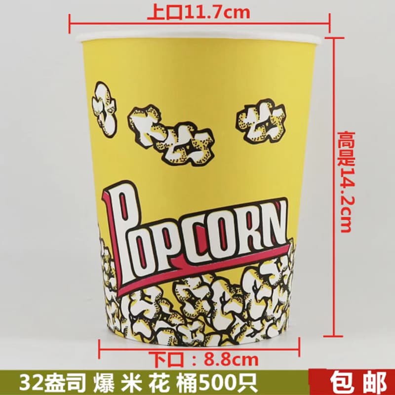 Popcorn paper bucket + raw material cream popcorn