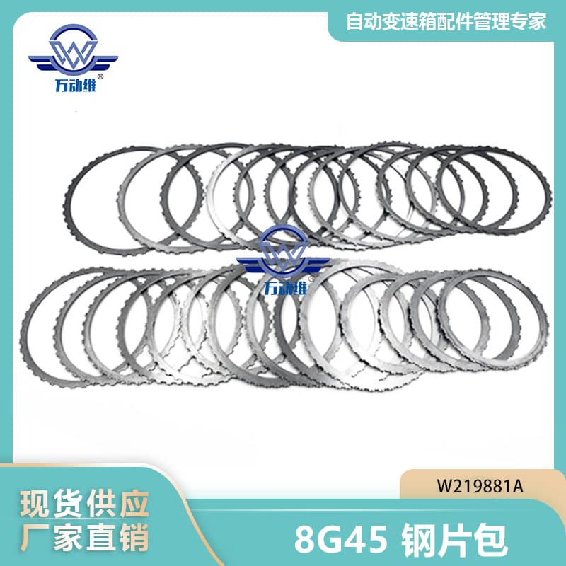 8G45 steel plate kit W219881A suitable for Peugeot