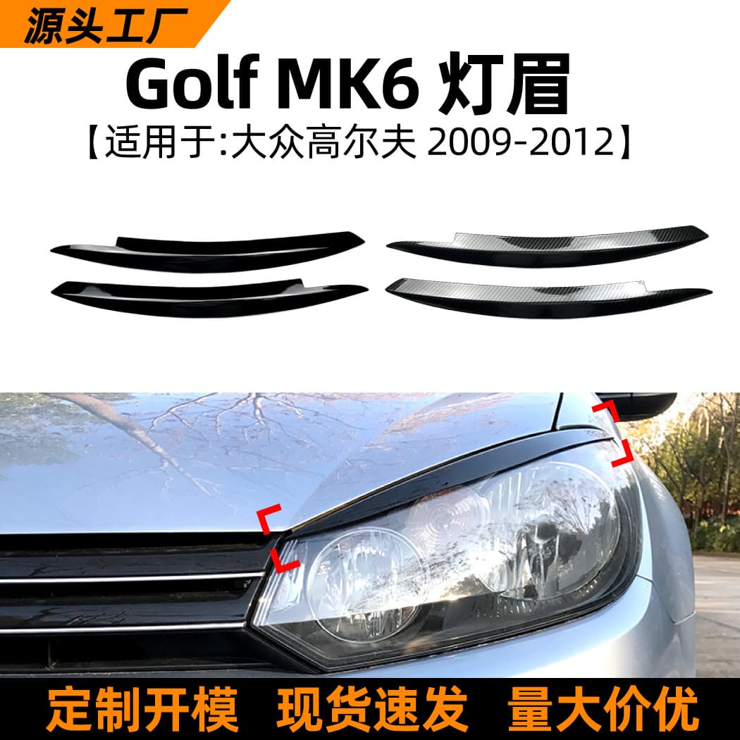 Headlight Eyebrow Sticker for Volkswagen Golf MK6 GTI R 2009-12