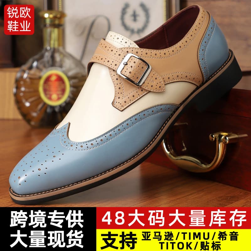 Men's business formal and casual leather shoes for spring and summer, brogue brogue leather shoes, plus size 48, fashionable and versatile men's shoes