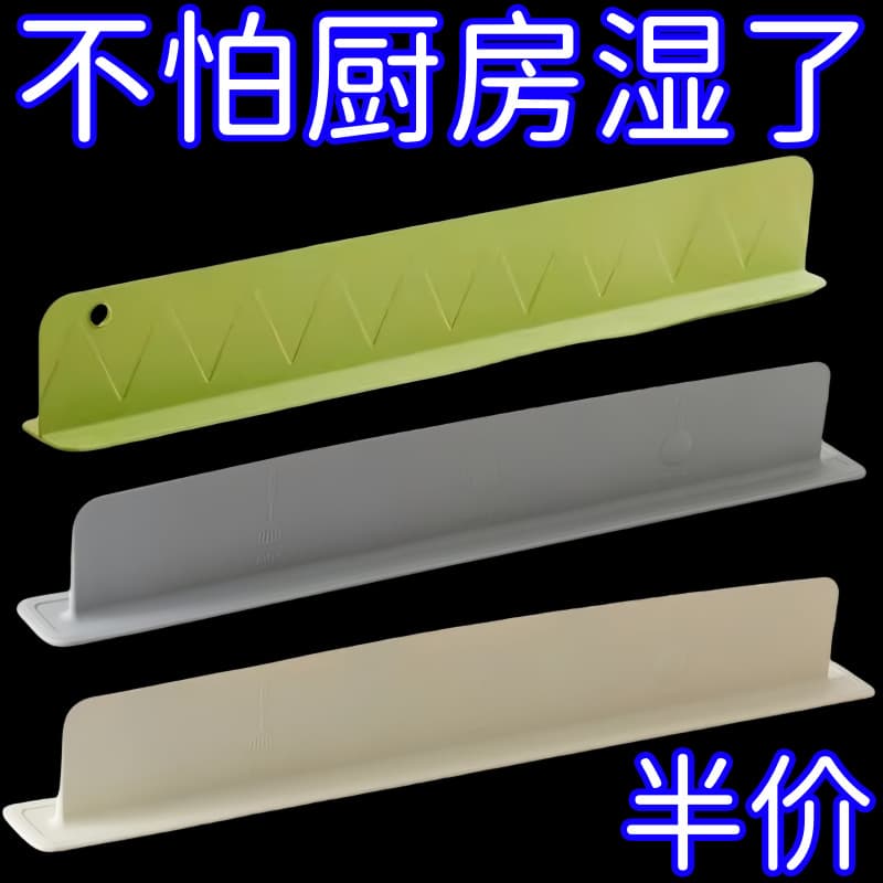 Sink splash guard with suction cups for kitchen basins, dishwashing sinks, and silicone washstand countertop water barrier