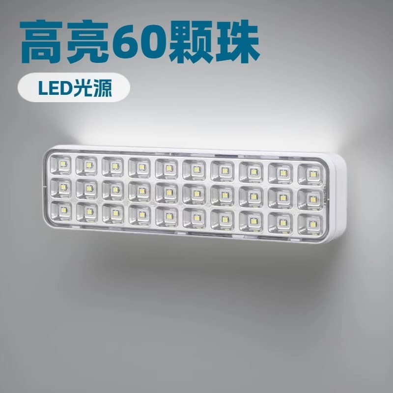 South American foreign trade model 30-bead emergency light, high-brightness 60-bead camping light, rechargeable outdoor multi-function emergency light