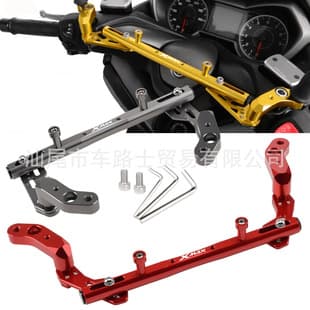 For Yamaha XMAX300/250 Modified Handlebar Balance Bar Phone Navigation Crossbar Extension Mount Rod