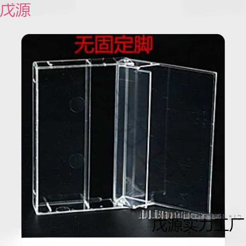 Brand New Standard No Teeth No Fixed Feet Tape Case, High-Transparency Thickened Hard Case Stock, No Locking Corners Tape Outer Case
