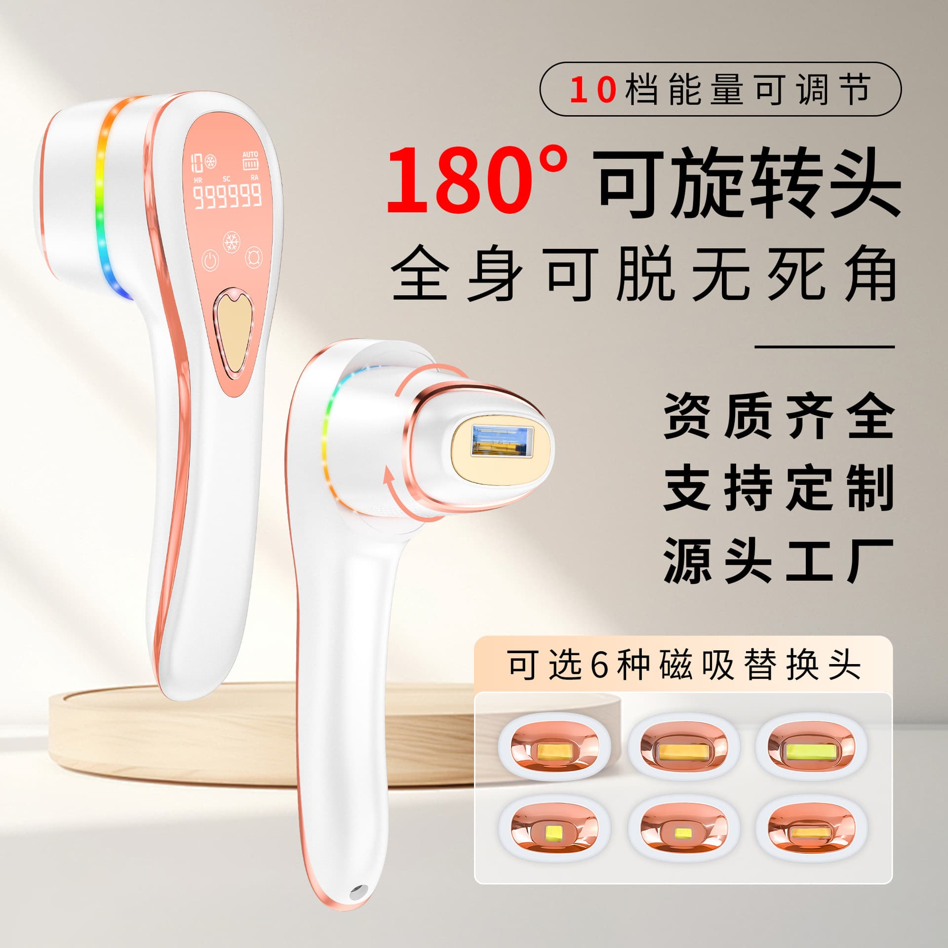 New Rotatable Wireless At-Home Handheld Portable Intense Pulsed IPL Painless Skin Rejuvenation Laser Ice-Cool Hair Removal Device