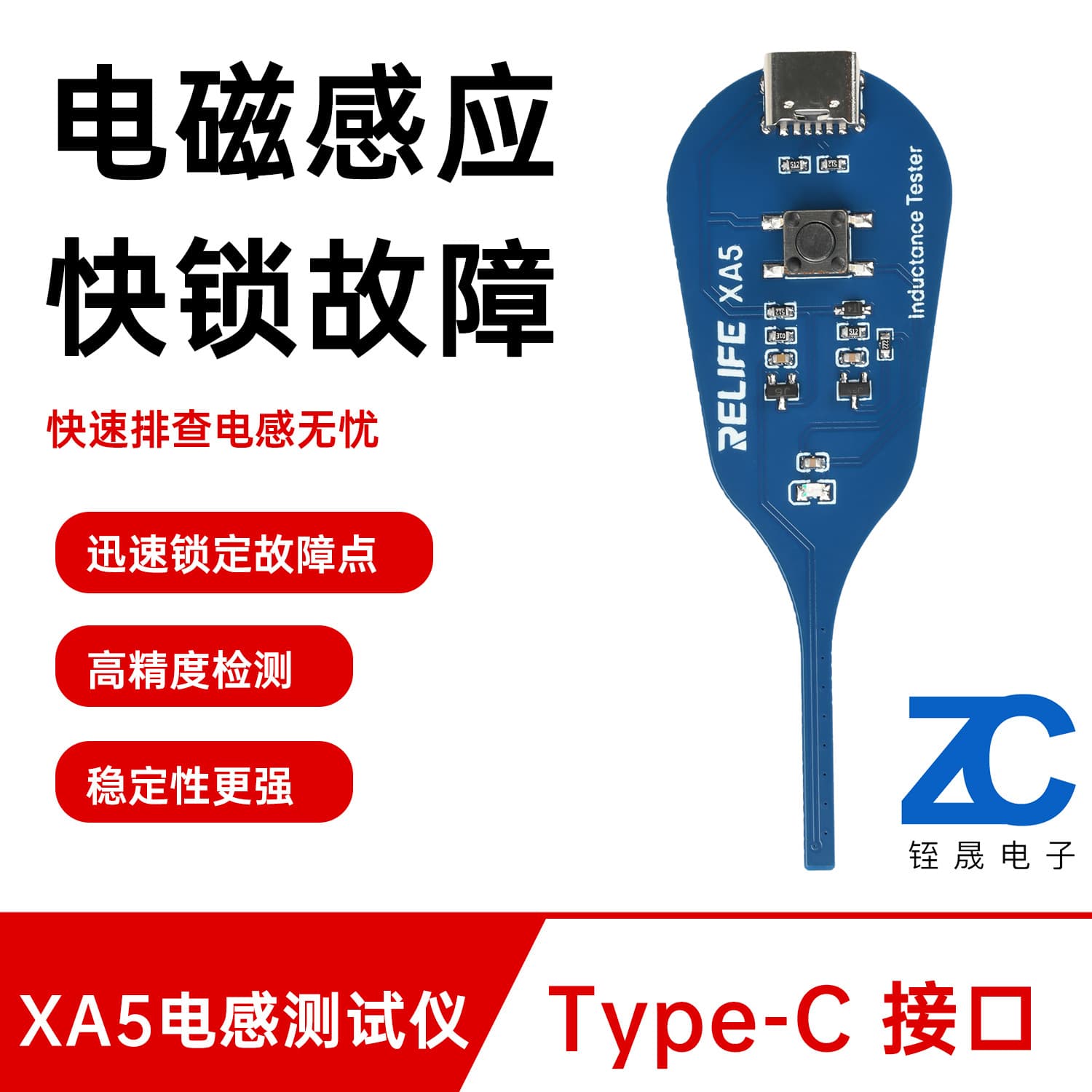 XA5 Inductance Meter Motherboard Coil Tester Electromagnetic Induction Inductance Detection Tool Type-C Interface