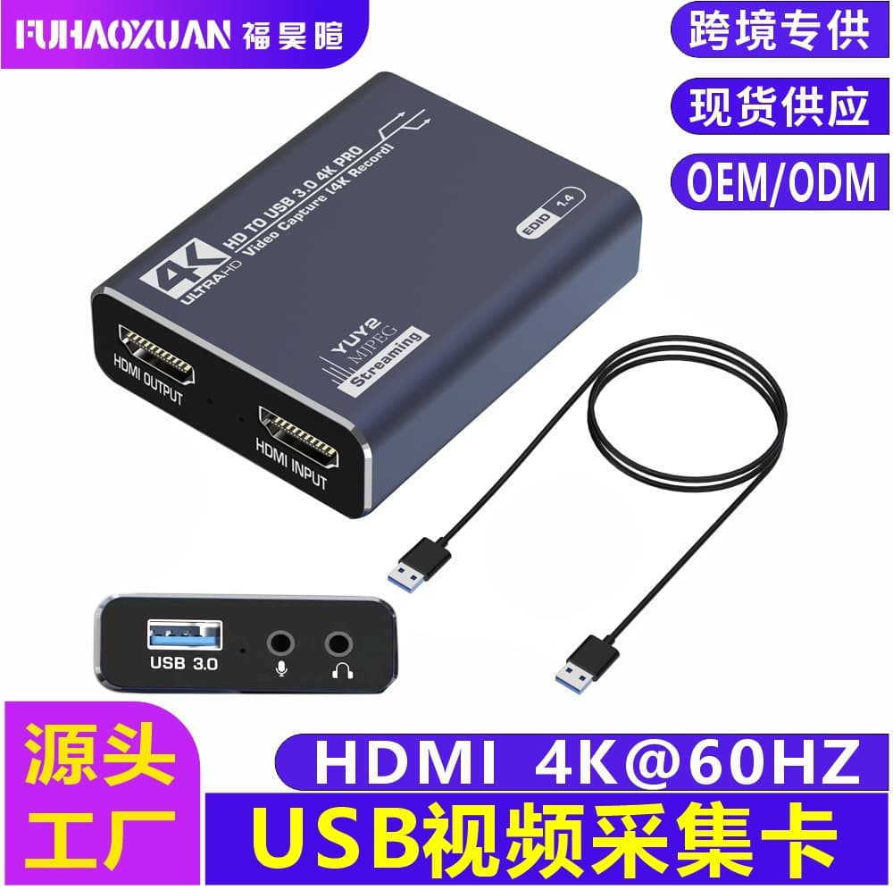 HDMI capture card, 4K video live streaming, camera, PS4 game console set-top box, audio recording, capture, and screen projection.