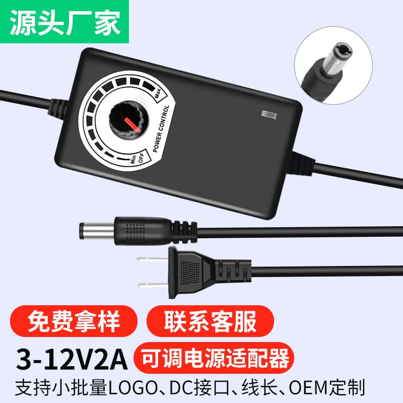 3-12V 2A Power Adapter 9-24V 1A Adjustable Voltage Switch Speed Control Dimming Temperature Regulation Two-Wire DC Regulator