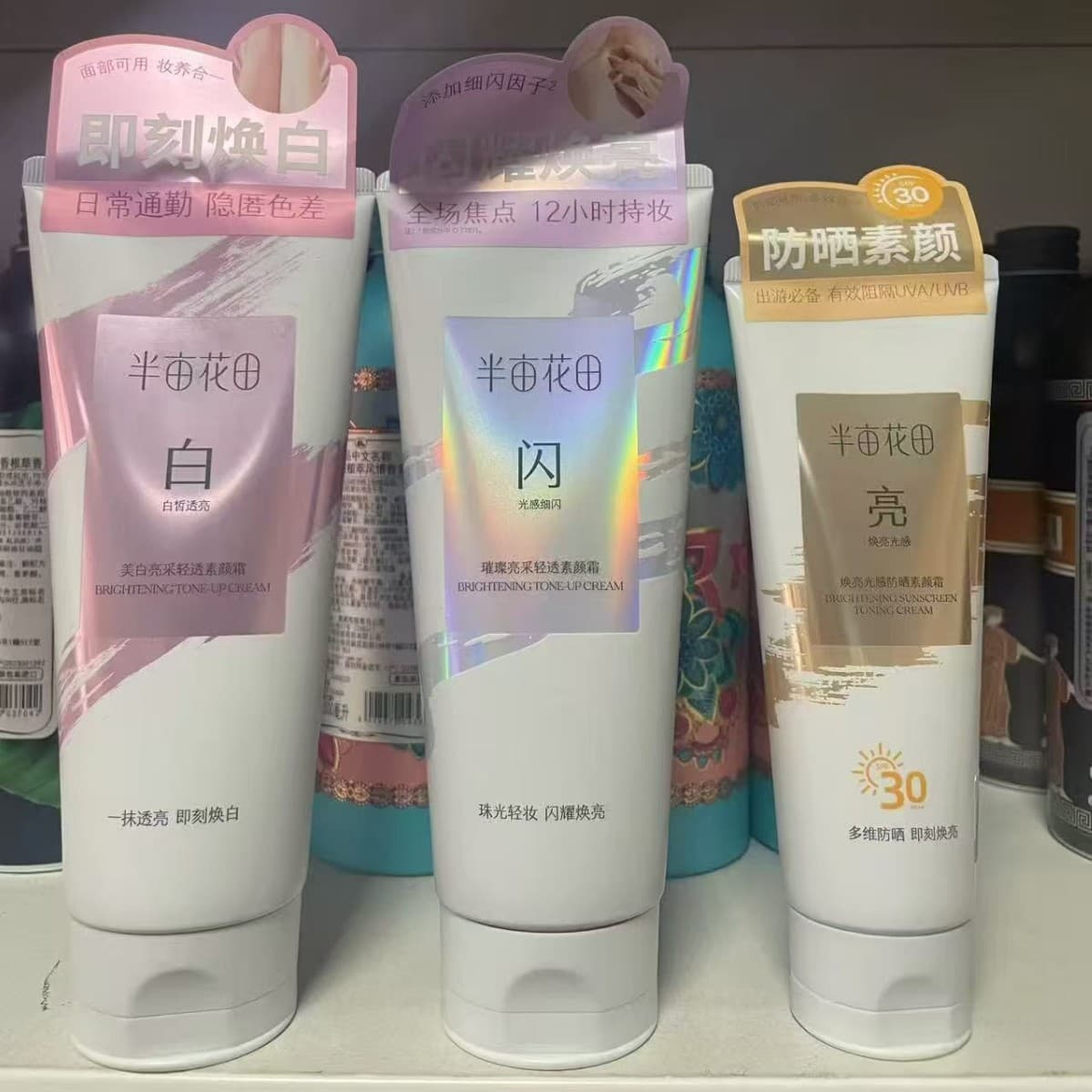 Banmu Genuine Body CC Cream Whitening Fine Shimmer Sunscreen Brightening Face Neck Natural Makeup Concealer 200ml