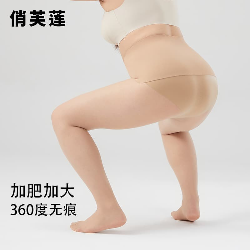 Plus Size 00 Seamless Crotch Invisible Ultra-Thin Pantyhose Women Summer Nude Transparent Full Sheer Tights
