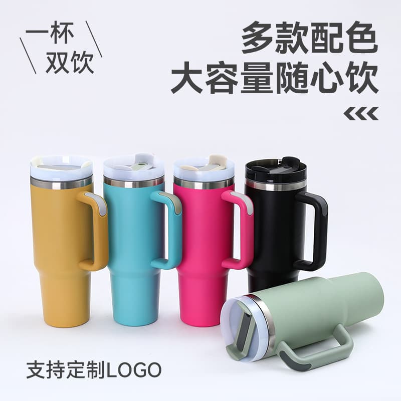 40oz Car Cup with Handle, High Aesthetic Value, 304 Stainless Steel, Portable Insulated Cup for Car, with Straw, Cold-Keeping Coffee Cup