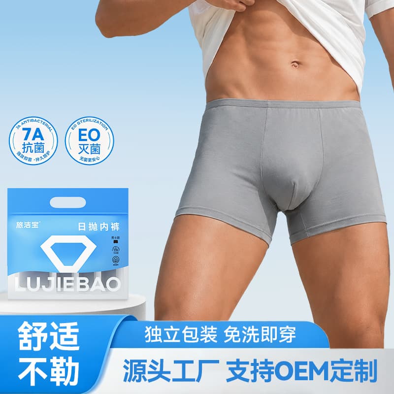Disposable Men's Boxer Briefs, Sterilized, No-Wash, Travel Portable, Daily Disposable Underwear, Plus Size Boxer Shorts