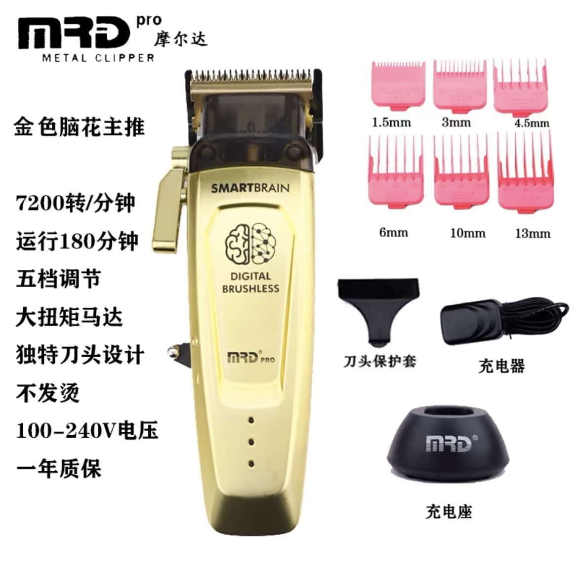 MRD Moda Hair Trimmer Electric Shaver Oil Head Trimmer Engraving Blade Width 0 Electric Clipper Brushless Motor
