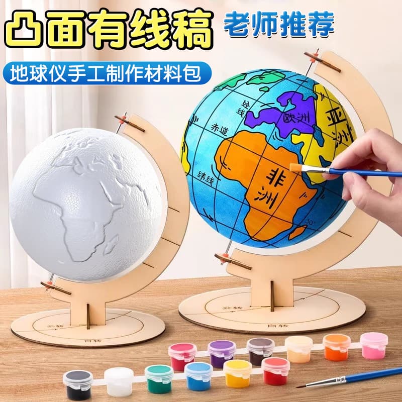 DIY Globe Handcraft Material Kit with Line Draft, Middle School Students Self-made Blank Foam Sphere Geography Model Hand-painted