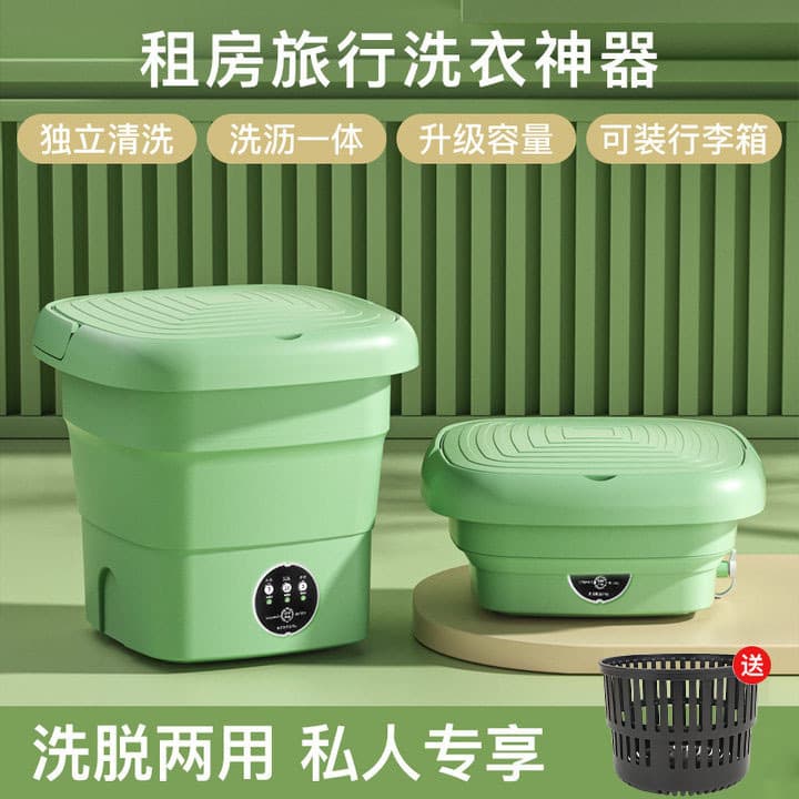 Portable Mini Compact Washing Machine for Home Use, Children's Socks and Underwear Washer, Wholesale Foldable Laundry Device