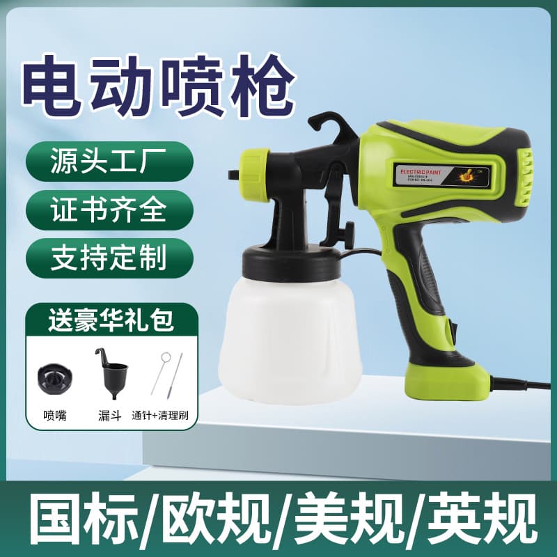 Electric Spray Gun New Cross-border High-pressure Disinfection Spray Gun Paint Sprayer Portable Latex Paint Spray Gun