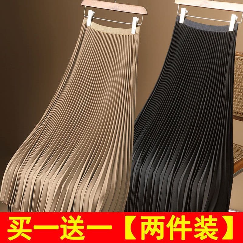 Buy One Get One Free Satin Pleated Skirt Spring Mid-Length A-Line Skirt Versatile High Waist Elegant Half-Skirt