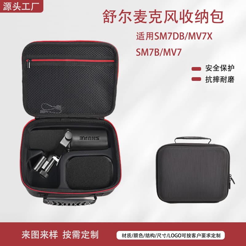 Shure Sm7B/Mv7 Microphone Storage Bag Shure Sm7Db/Mv7X Microphone Storage Box for Live Broadcasting