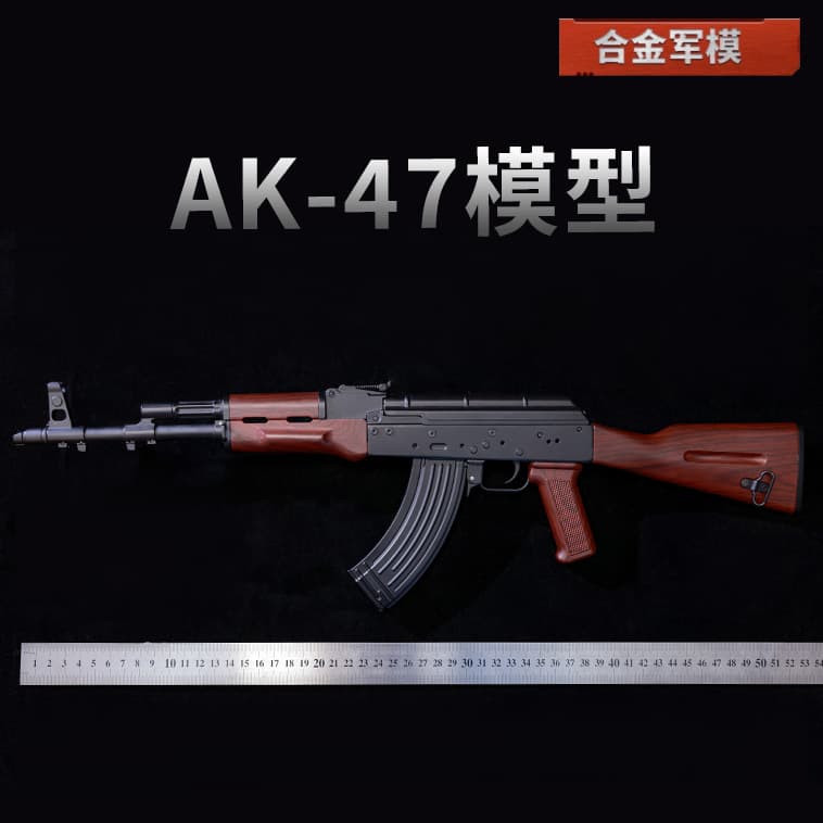 1:2.05 Alloy Military Model AK47 Metal Model Gun AK Assault Rifle Toy Ornament Non-Firing