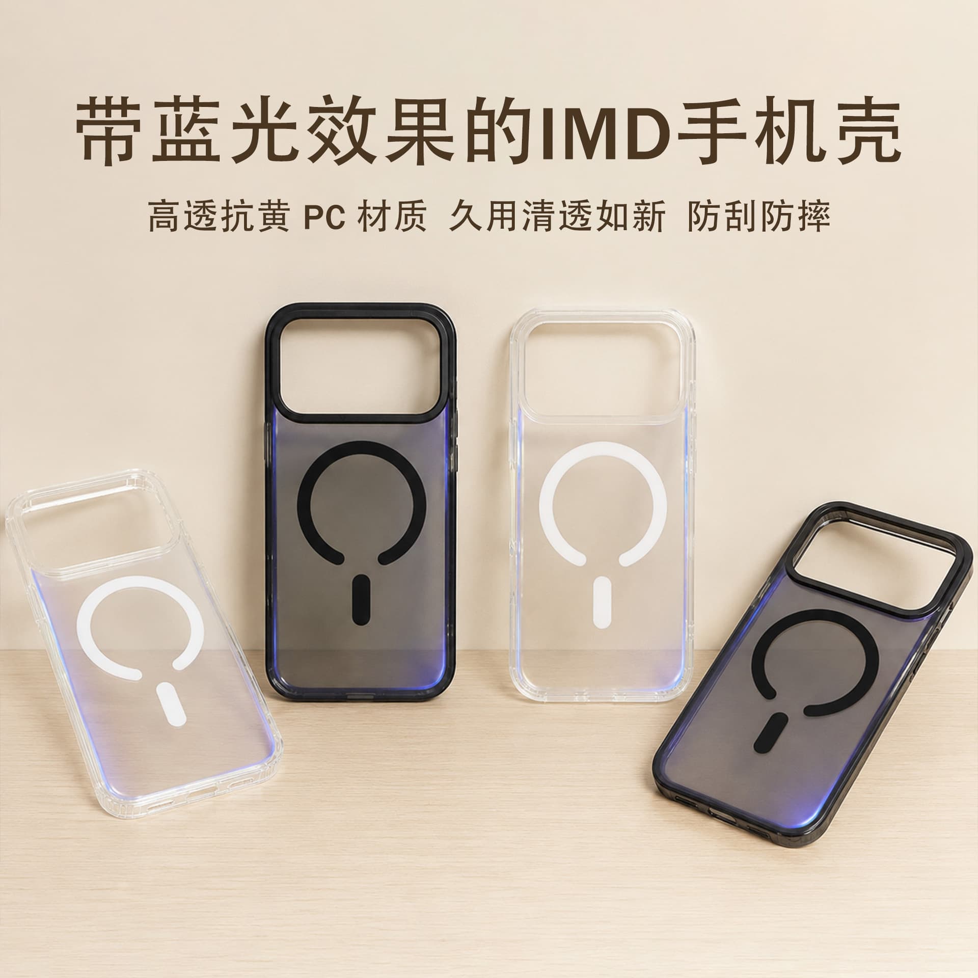 Frosted Transparent Magnetic iPhone 17 Pro Case, Apple 16 Pro, Blue Light Anti-Fall