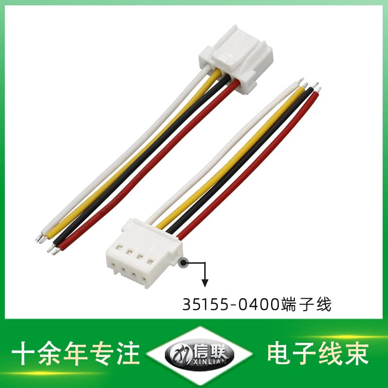 35155-0400 Terminal Line 1007-24 # Water Purifier Flowing Water Module Connection Line Smart Toilet Module Line