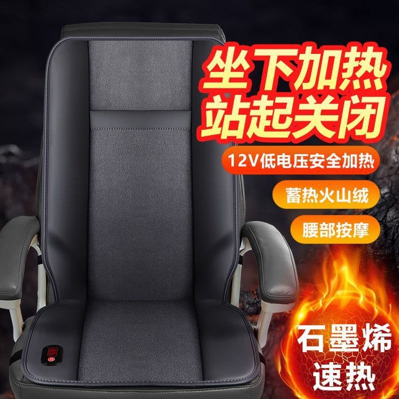Winter Heated Seat Cushion for Office Chair, Heating Pad with Backrest, Electric Warm Cushion
