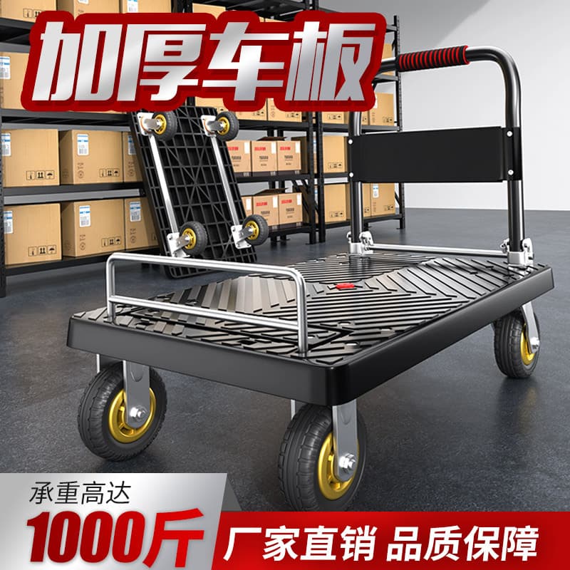 Handcart with Fence, Portable Foldable Hand Truck for Home Parcel Pickup and Silent Transport